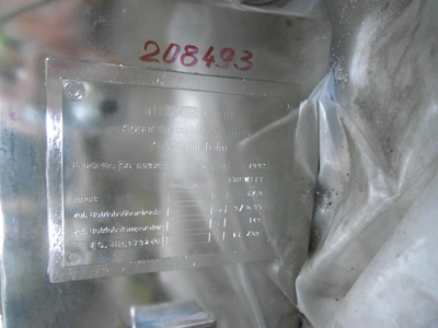  Stainless Steel 321 Granulator/Disintegrator Pulverizer 4 kW (5.4 HP) For Sale - IPP# 208493