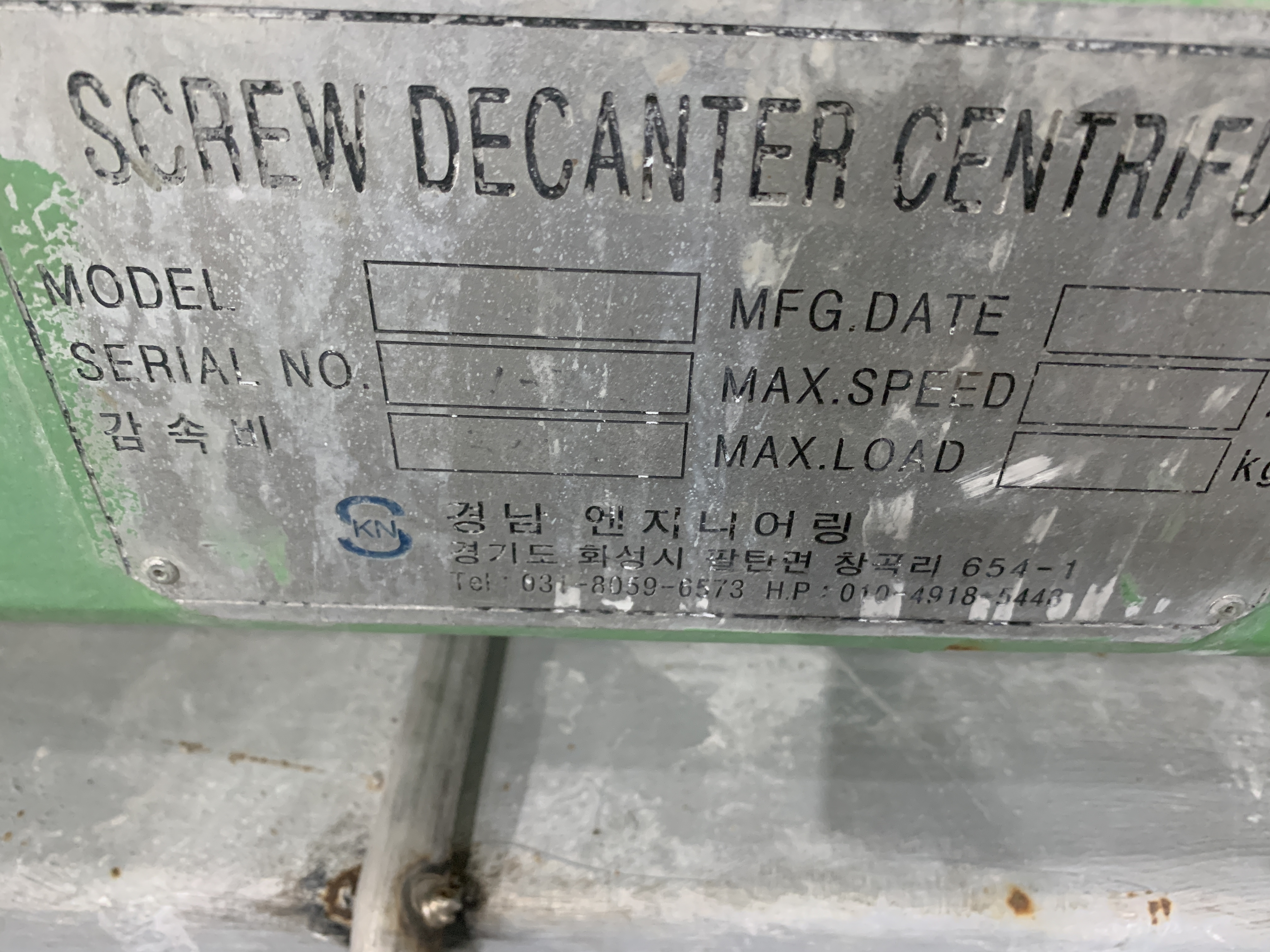 Stainless Steel 316 Tanabe Willtec Z1L Centrifuge-Solid Bowl-Decanter - IPP# 248547
