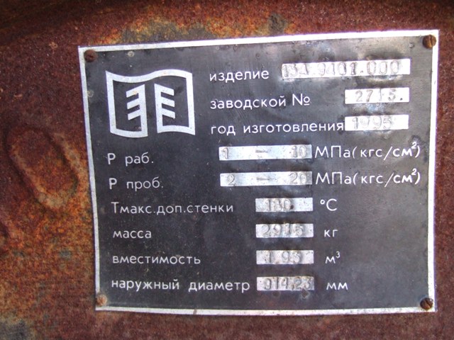 Unused  Dryer-Drum 914 mm (36 in) Carbon Steel For Sale - IPP# 79738