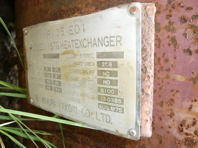  Stainless Steel 304 Shell and Tube Heat Exchanger 255.9 m² (2,755 ft²) For Sale - IPP# 99182